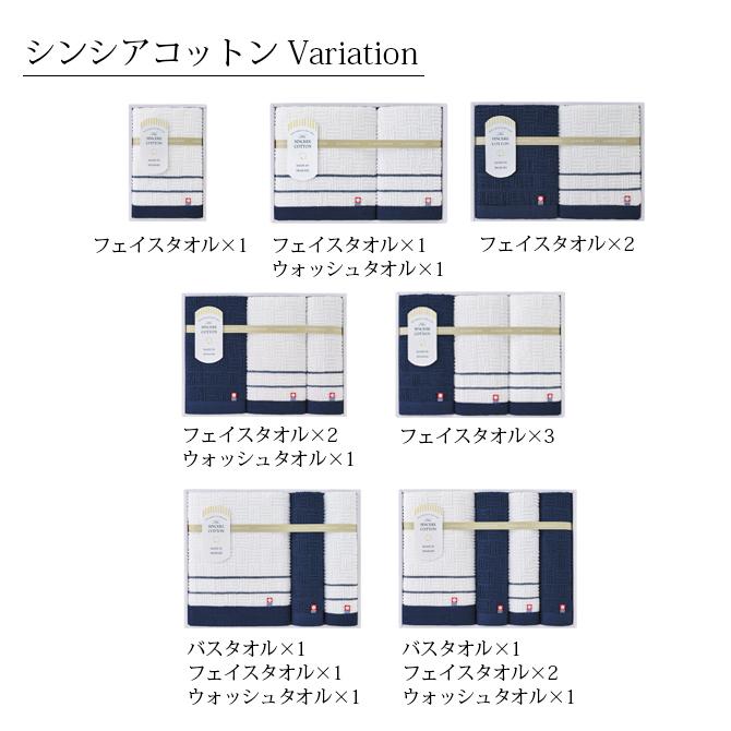 バスタオル・フェイスタオル・ウォッシュタオル セット 今治タオル タオル セット バスタオル フェイスタオル