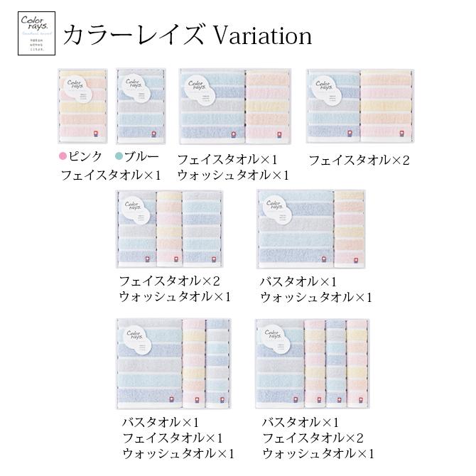 今治タオル タオル セット バスタオル フェイスタオル