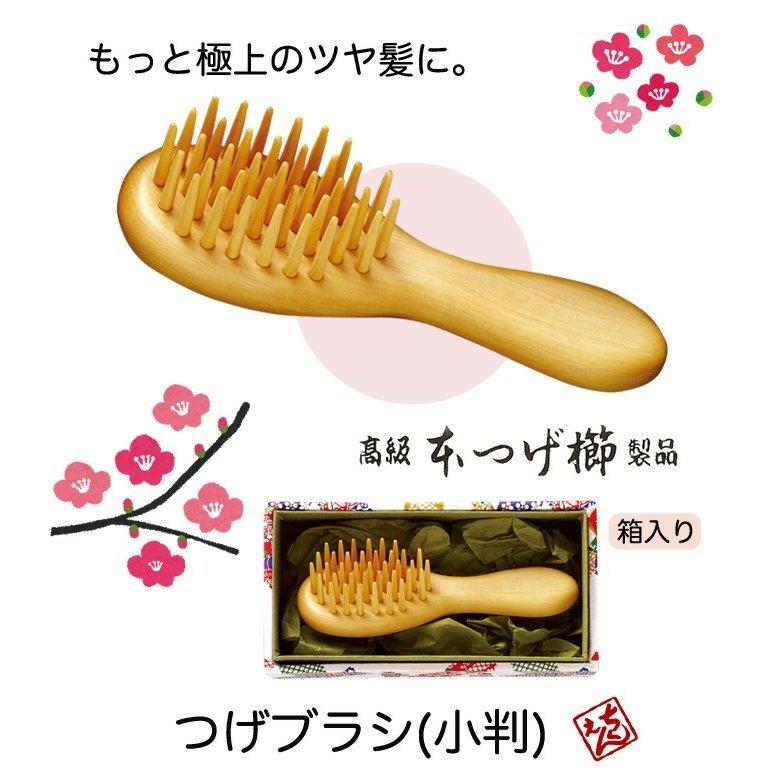 最大800円off 12 19まで つげブラシ 小判 2816 Pくし つげ 髪 ヘアケア コーム ブラシ 艶髪 櫛 クシ くし ダメージヘア 小物 ツヤ 艶 ヘ こだわり雑貨本舗 通販 Yahoo ショッピング