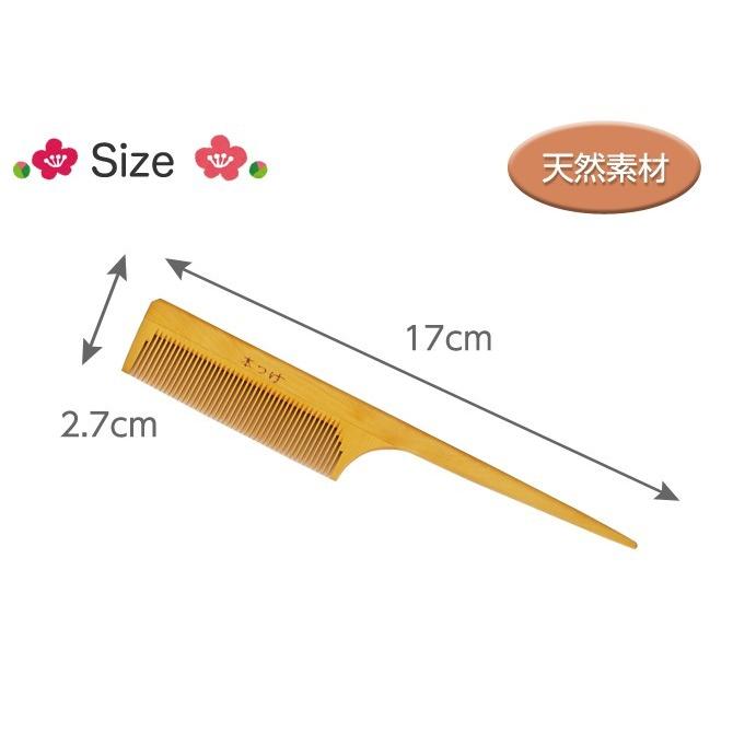 くし つげ 髪 ヘアケア コーム ブラシ 艶髪 つげセット櫛 小 椿油 2820