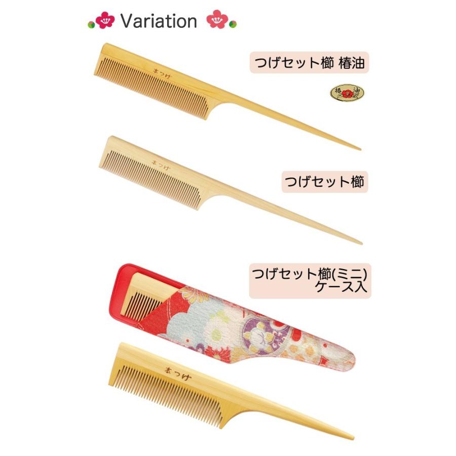 爆買 くし つげ 髪 ヘアケア コーム ブラシ 艶髪 つげセット櫛 小 椿油