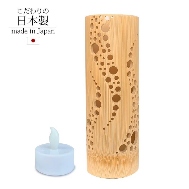日用品 生活用品 ライト 電気 灯籠 LED 竹 天然素材 和 手作り 日本製