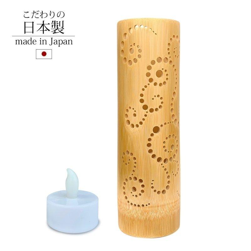 日用品 生活用品 ライト 電気 灯籠 LED 竹 天然素材 和 手作り 日本製