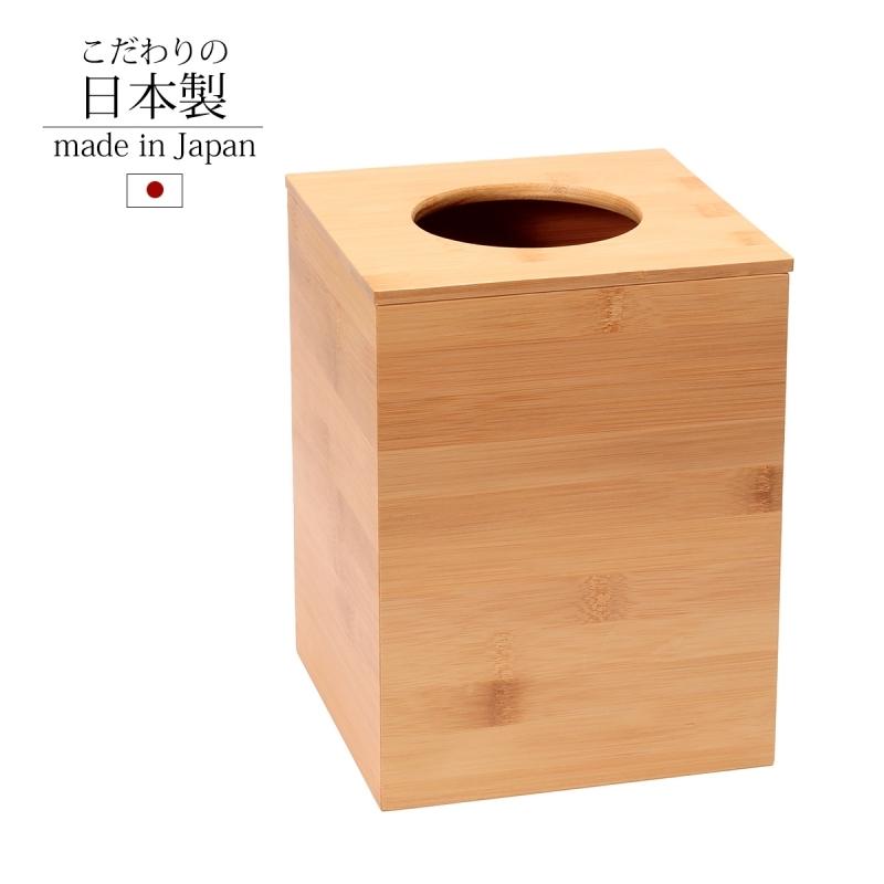 日用品 生活用品 ゴミ箱 ダストボックス 竹 天然素材 和 手作り 日本製