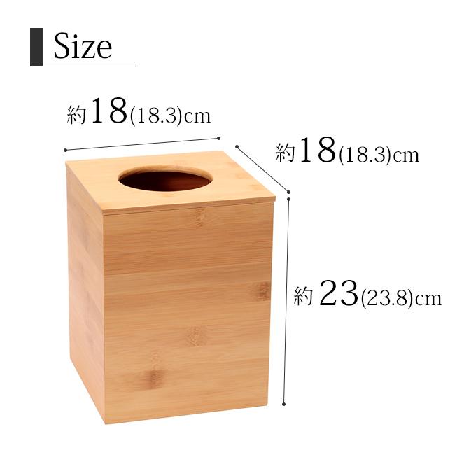 日用品 生活用品 ゴミ箱 ダストボックス 竹 天然素材 和 手作り 日本製