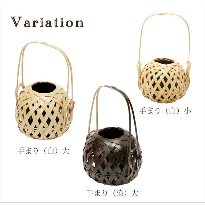 花器 生け花 竹かご 和風 花 花入れ 器 手まり（染）大 61B-3649-HJ