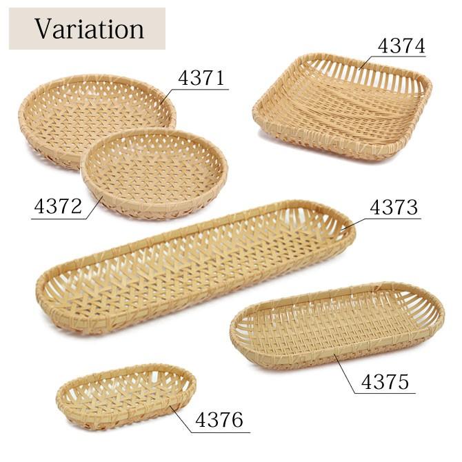 別府クラフト パンカゴ 竹籠 カゴ 盛篭 白竹 真竹 手作り 職人 日本製