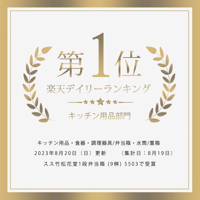 弁当箱 本物 木製 一段 日本製 仕切り付 竹 竹製 スス竹松花堂1段弁当