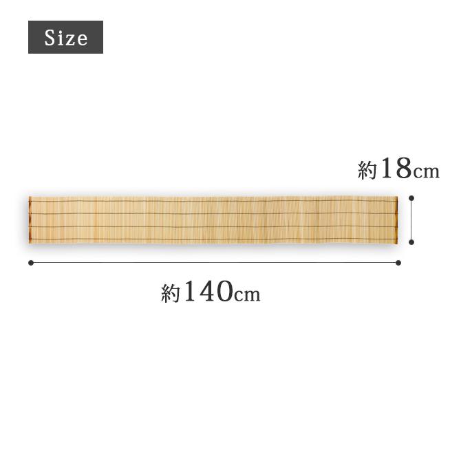 テーブルセンター テーブルクロス 竹 竹製 インテリア 装飾 食卓 おもてなし   テーブルセンター(白) 140cm 5563｜kodawari-zakka｜04