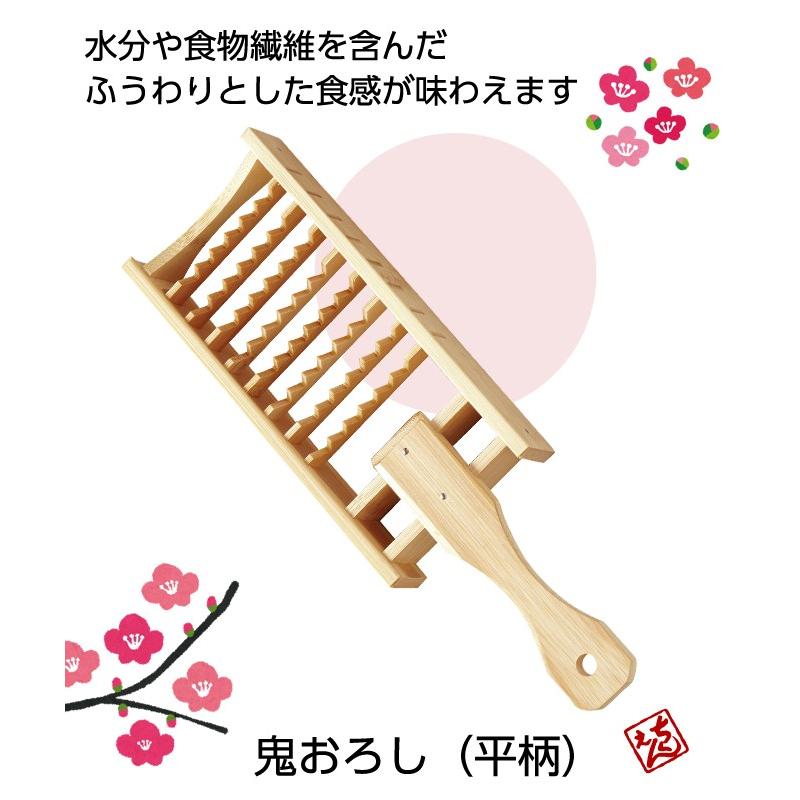 大根おろし 民芸品 調理道具 おろし器 キッチン道具 キッチン雑貨 鬼