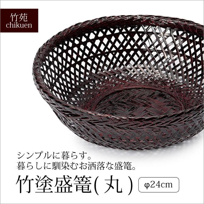 盛篭（ござ目）（竹製品） 盛篭（ござ目）（竹製品） 盛篭・盛りざるの通販ならシモジマ