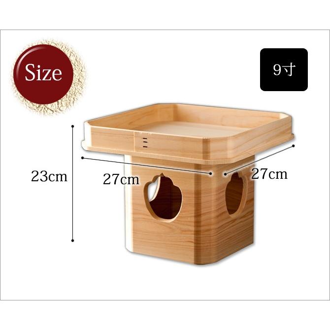 お正月 三宝 木製 9寸 鏡餅 飾り 高級 日本製 木製三宝（9寸