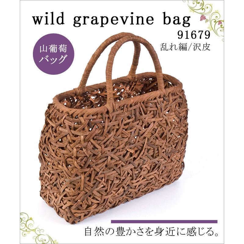 バッグ かごバック 浴衣 山葡萄かごバッグ 手作り 職人 可愛い