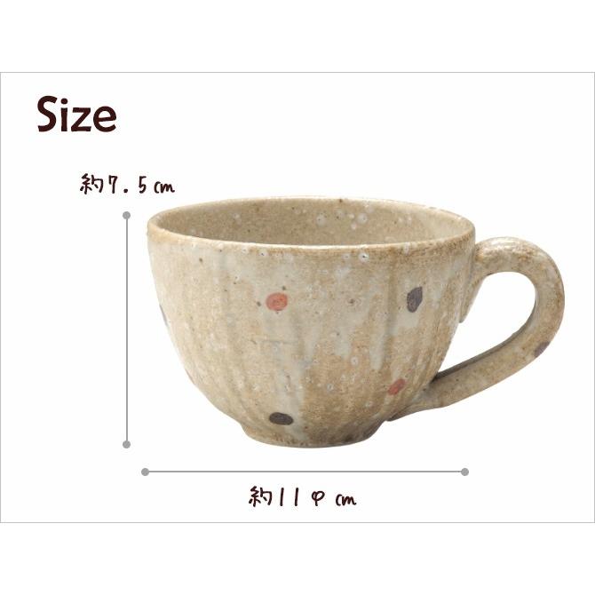 スープカップ 水玉スープカップ 5客組 G5-2309 スープ 片手 和食器