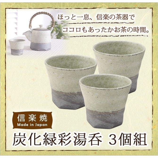 湯呑み　陶芸 Amazon | 湯呑み 2個セット ペア 夫婦 有田焼 日本製 白磁