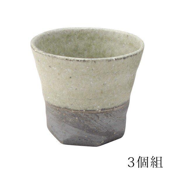 信楽焼 湯呑 陶器 コップ ゆのみ 湯呑み 茶碗 灰化緑彩湯呑 3個組 信楽焼 湯呑 陶器 コップ ゆのみ 湯呑み 茶碗 灰化緑彩湯呑 3個