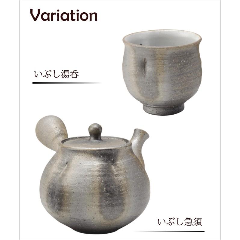 急須 いぶし急須 G5-2714 陶器 和風 湯呑 横手 セット 茶器 : こだわり