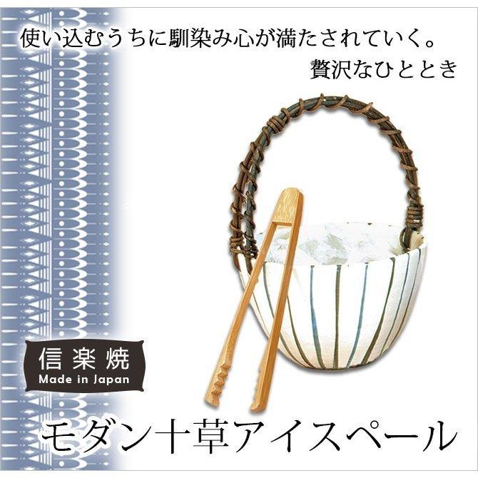 アイスペール モダン十草アイスペール G5-3203 陶器 和風 酒器