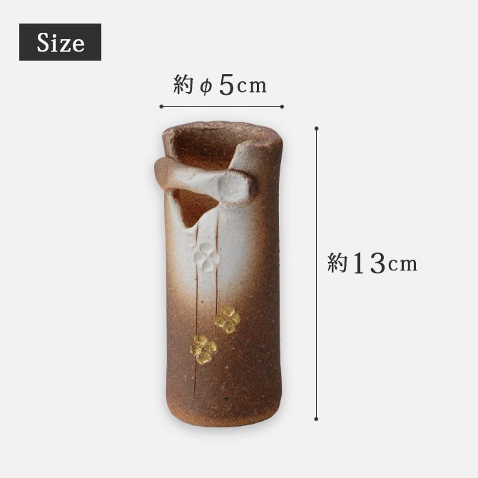 花器 花入 小さい 花瓶 一輪挿し 陶器 モダン ユニーク 花都 G5 花器 花入 小さい 花瓶 一輪挿し 陶器 モダン ユニーク 花都 G5