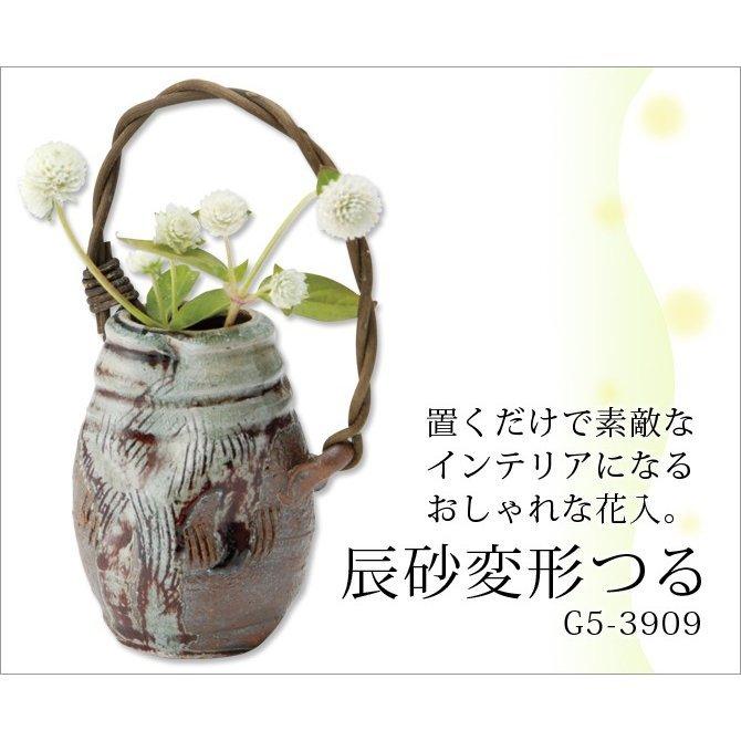 陶芸　手作り陶器　ツル文花入れ 陶芸 手作り陶器 ツル文花入れ 陶芸 手作り陶器 ツル文花入れ