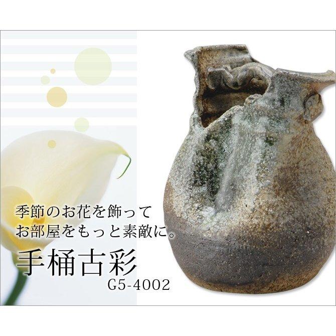花入 ミニ 一輪挿し 花瓶 花器 花 季節 癒し 陶器 日本製 手桶古彩 G5 4002おしゃれ おすすめ ギフト お祝い プレゼント 贈り物 かわいい 引き出 こだわり雑貨本舗 通販 Yahoo ショッピング
