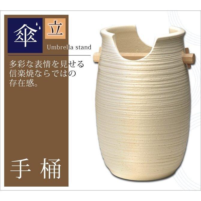海外ブランド 傘立て 信楽焼 陶器 ベージュ 置物 玄関 高級 日本製 手桶 G5 6502おしゃれ おすすめ ギフト お祝い プレゼント 贈り物 かわいい 引き出物 還暦 傘立て 領収書 必要なし Www Socialchangecentral Com