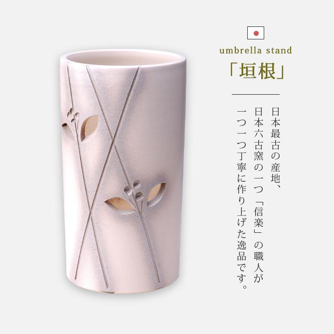 陶器製 傘立て インテリア 傘立て 陶器 らせん模様 デネボラ｜ユニットシェルフ 家具