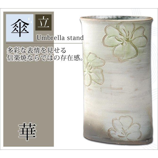 芸能人愛用 日本製 高級 玄関 置物 口広 ベージュ 花 陶器 信楽焼 傘立て 引き出物 かわいい 贈り物 プレゼント お祝い ギフト おすすめ G5 6708おしゃれ 華 傘立て 領収書 ご購入者名で発行 Jovialli Com Br