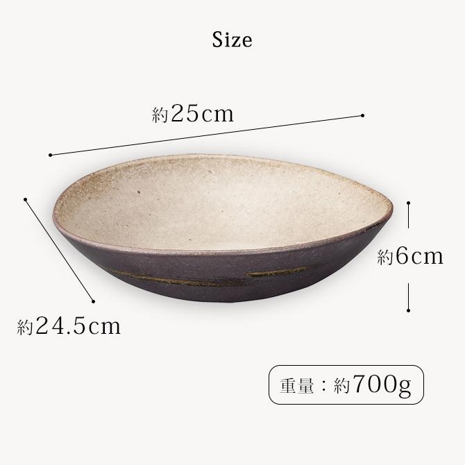 鉢 大鉢 Sumi-iro Sum-2 食器 器 皿 プレート 大皿 : こだわり 鉢 大鉢 Sumi-iro Sum-2 食器 器 皿 プレート 大皿 : こだわり