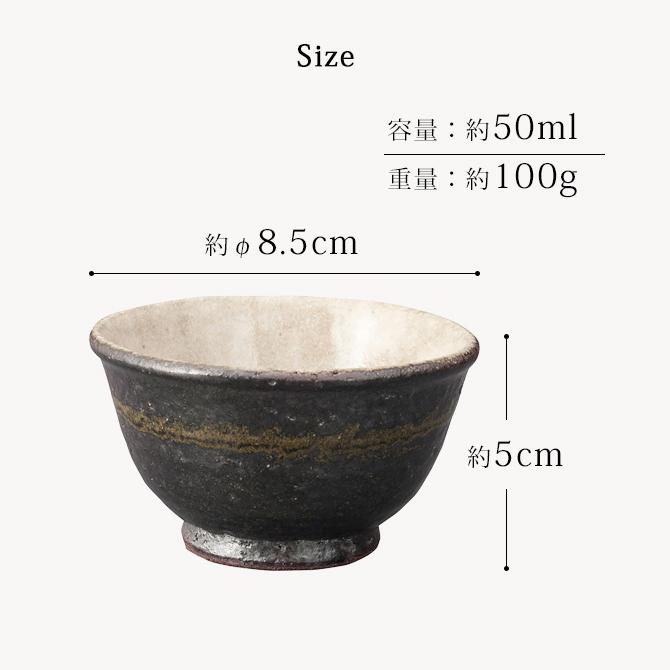 茶器 湯呑み ３点セット 茶器 Sumi-iro ふたり茶器 Sum-3 食器 湯呑 コップ カップ ペア