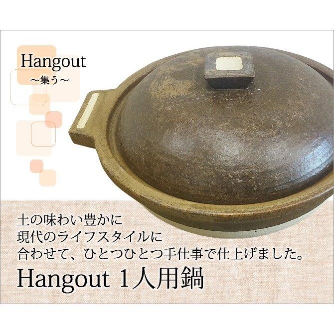 おトク】 おすすめ Hg-2おしゃれ 2人用鍋 Hangout 日本製 陶器 信楽焼 プレゼント おしゃれ シンプル 1人用 鍋 ギフト ... かわいい 贈り物 プレゼント お祝い その他食器、カトラリー 領収書:必要なし - www.we-job.com おトク】 おすすめ Hg-2おしゃれ 2人用鍋 Hangout 日本製 陶器 信楽焼 プレゼント おしゃれ シンプル 1人用 鍋 ギフト ... かわいい 贈り物 プレゼント お祝い その他食器、カトラリー 領収書:必要なし - www.we-job.com