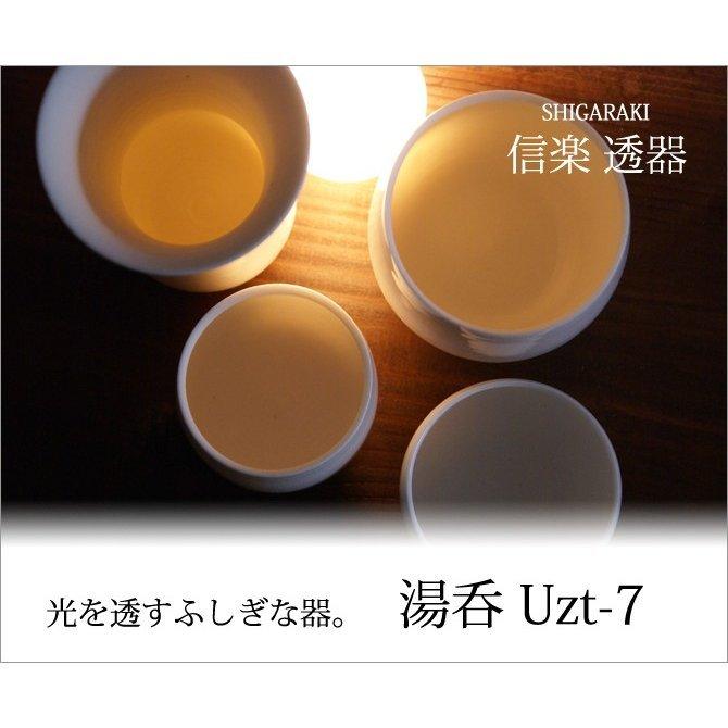 信楽焼 湯呑 陶器 コップ ゆのみ 湯呑み 茶碗 人気   信楽 透器 湯呑 Uzt-7｜kodawari-zakka