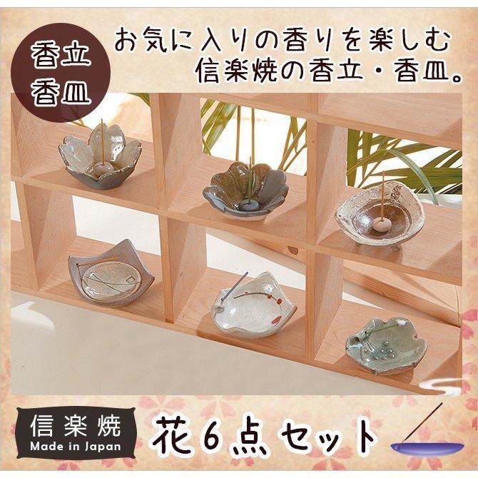 須王フローラ　オリジナルのお香「The Eastern」 須王フローラ オリジナルのお香「The Eastern」 お香 箱