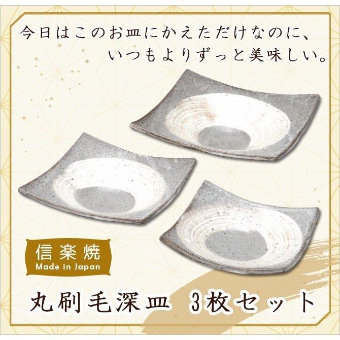 九谷焼 庄三　刺身皿　セット　皿10客　醤油皿 9客 九谷焼 庄三 刺身皿 セット 皿10客 醤油皿 9客 オンライ