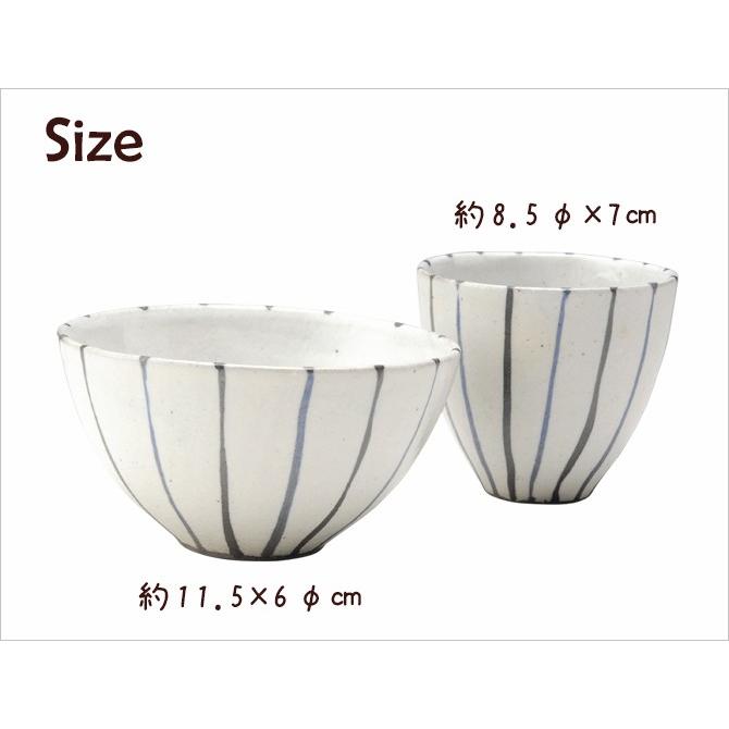 陶器 和風 湯呑 茶碗 セット 高級 和 モダン かわいい おしゃれ シンプル 信楽焼 日本製 モダン十草飯碗 湯呑セット G5 2817 G5 2818 326s こだわり雑貨本舗 通販 Yahoo ショッピング