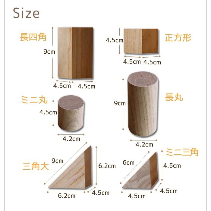 積み木 日本製 木のおもちゃ 桐 無地 白木 新潟 知育玩具 木製 積み木 日本製 木のおもちゃ 桐 無地 白木 新潟 知育玩具 木製