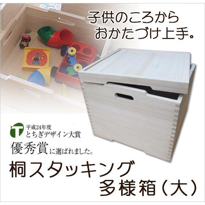 スタッキング 収納 ボックス おもちゃ箱 野菜 整理 整頓 書棚 通販