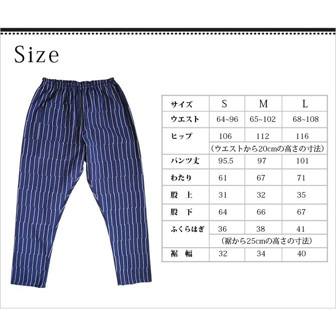 もんぺ   もんぺ GapStripeThick ずらしストライプ 厚地 モンペ monnpe ズボン パンツ 作業着 綿 綿100％｜kodawari-zakka｜04