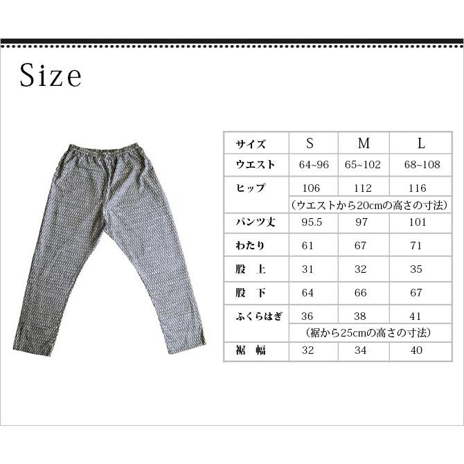 もんぺさま専用 もんぺさま専用 6 パンツ 36 2024ss Collection 2024-2025