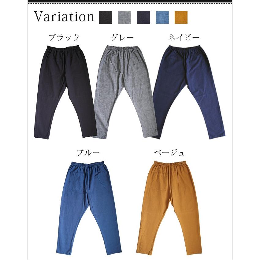 うなぎ 寝床 八女 モンペ パンツ 国産 もんぺ Muji（無地）ベーシック