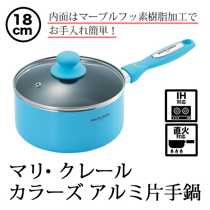 Marie Claire（マリ クレール） キッチン キッチンウェア 片手鍋