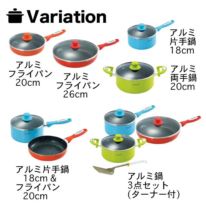 Marie Claire（マリ クレール） キッチン キッチンウェア 両手鍋