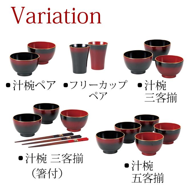 うるしの華 高級 木製 漆器 亀甲椀揃 多用椀揃 10客揃