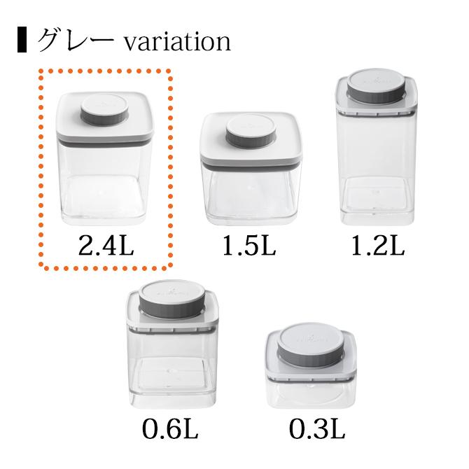 保存容器   密閉容器エバーロック 2.4L 密閉保存 フードストッカー 遮光 スタッキング｜kodawari-zakka｜17