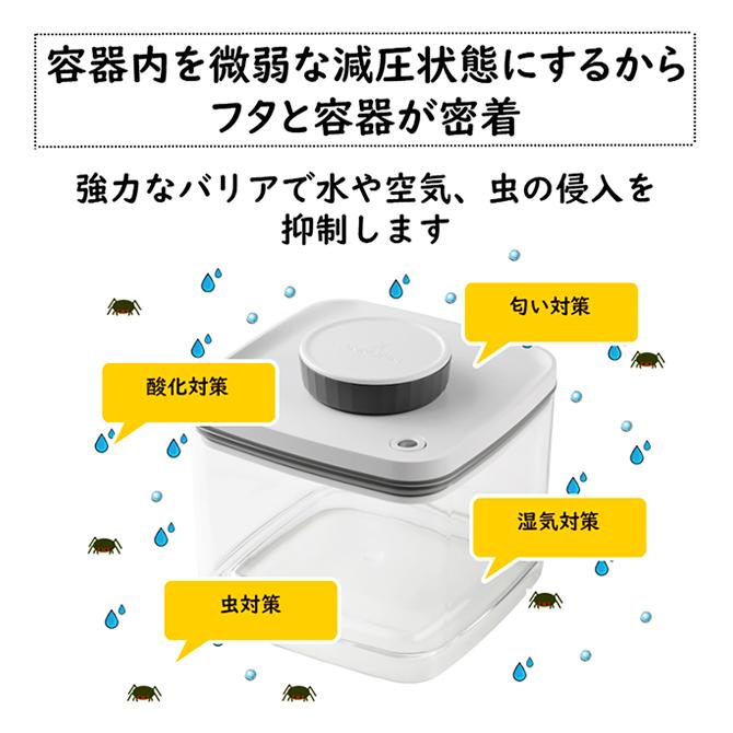 保存容器   密閉容器エバーロック 0.3L 密閉保存 フードストッカー スタッキング｜kodawari-zakka｜06