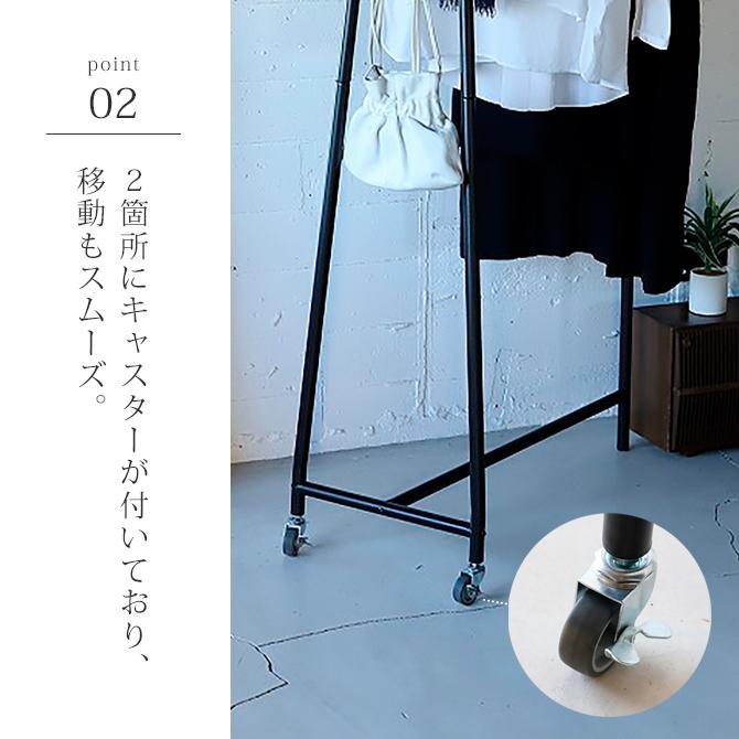 ハンガーラック アイアンハンガーラック ワイド インテリア ラック 