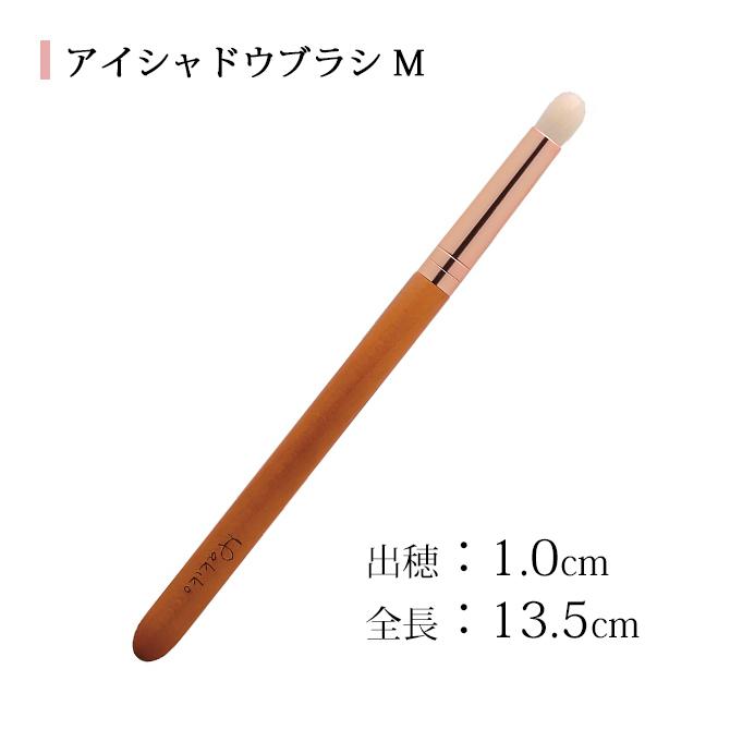 値下げ値下げブラシ 化粧ブラシ 化粧道具 筆 化粧筆 高級 熊野筆