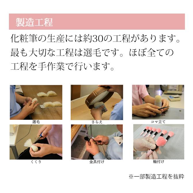 ブラシ 化粧ブラシ 化粧道具 筆 化粧筆 高級 熊野筆 ポーチ付き 山羊毛