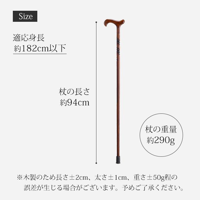 杖 手作り ドイツ製 高級 ブナ シニア おしゃれ 外出 お出かけ ガスト