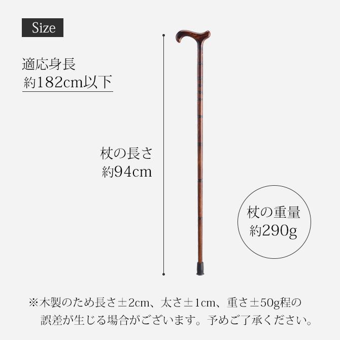 杖 手作り ドイツ製 高級 樫の木 シニア おしゃれ 外出 お出かけ